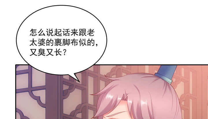 41话 心意相通(1/2)-第41话
