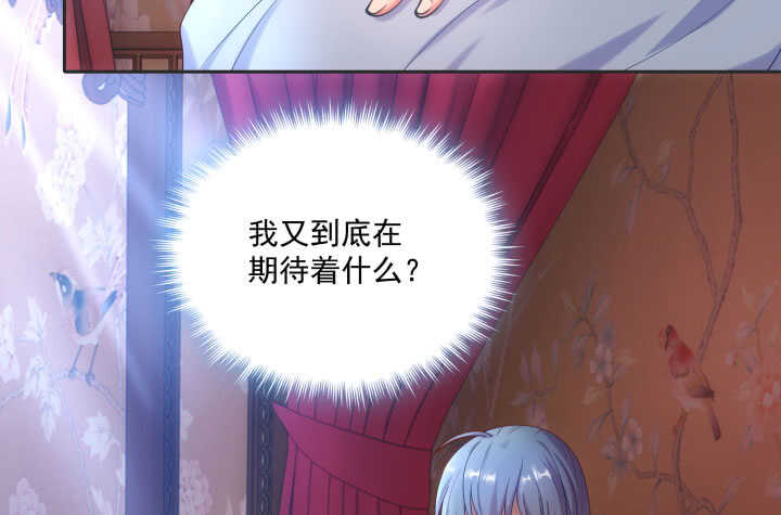 43话 我已经没有价值(1/2)-第43话
