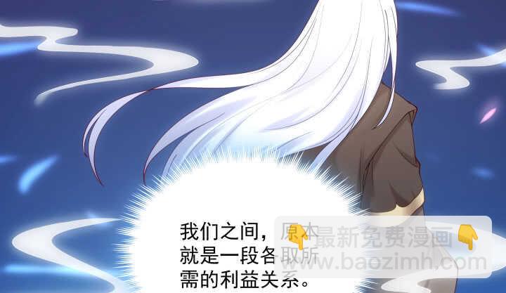 43话 我已经没有价值(1/2)-第43话