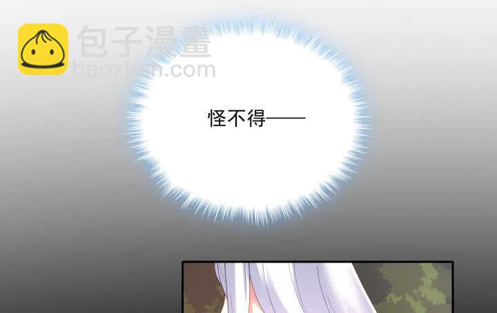 43话 我已经没有价值(1/2)-第43话