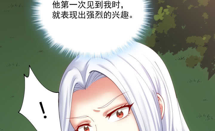 43话 我已经没有价值(1/2)-第43话