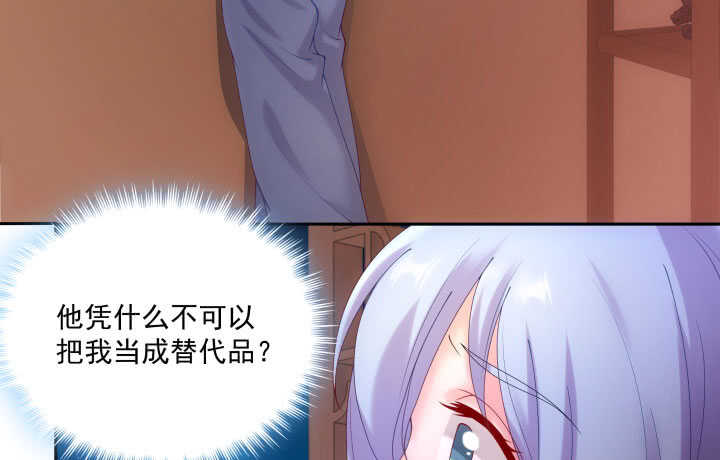 43话 我已经没有价值(1/2)-第43话