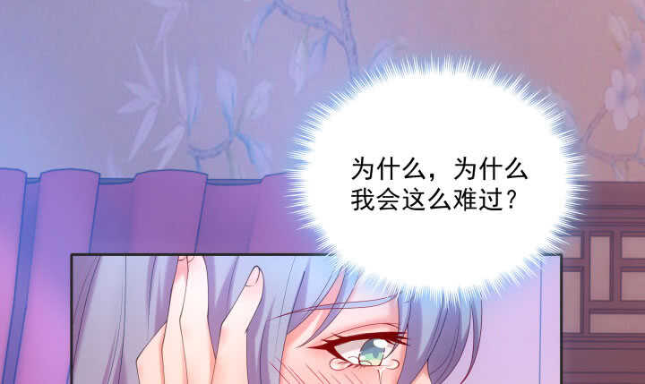 43话 我已经没有价值(1/2)-第43话