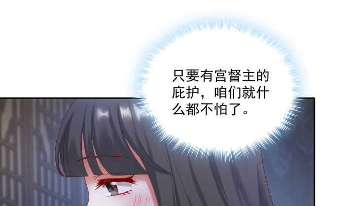 45话 关心你呀(1/2)-第45话