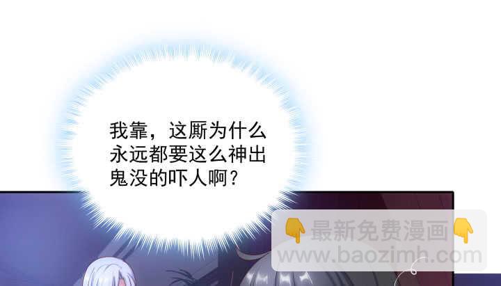 45话 关心你呀(1/2)-第45话