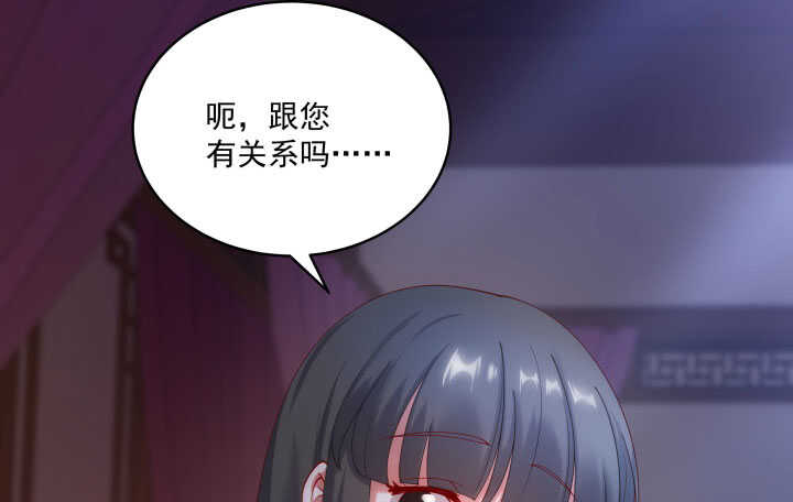 45话 关心你呀(1/2)-第45话