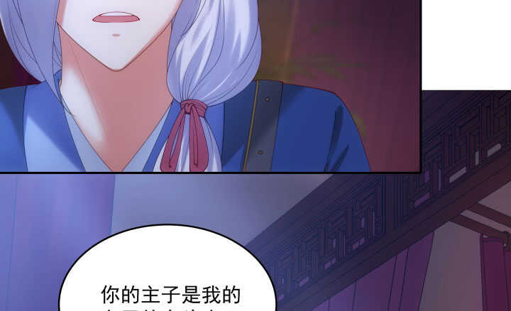 45话 关心你呀(1/2)-第45话
