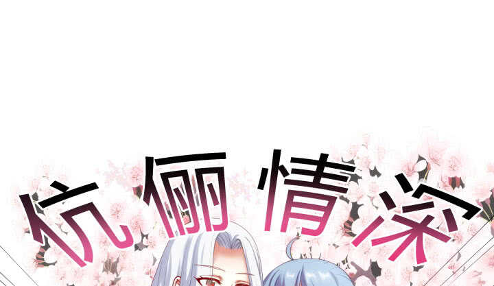45话 关心你呀(1/2)-第45话