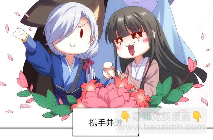 45话 关心你呀(1/2)-第45话