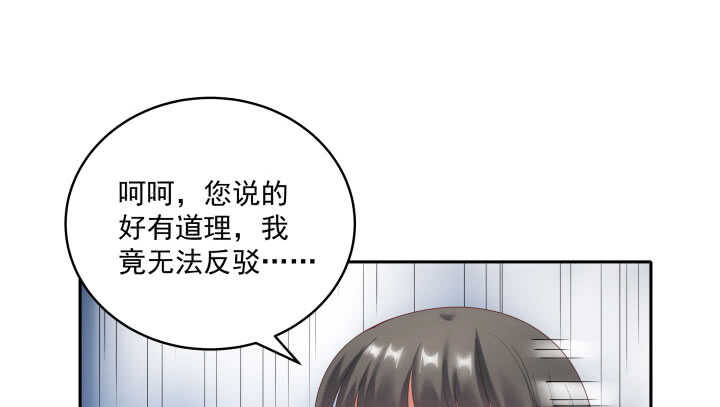 45话 关心你呀(1/2)-第45话