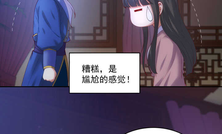 45话 关心你呀(1/2)-第45话