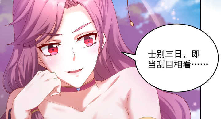 47话 你竟然还是....(1/2)-第47话