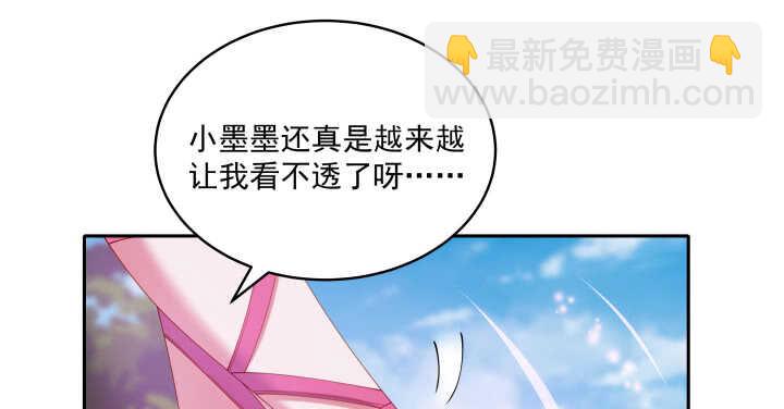 47话 你竟然还是....(1/2)-第47话