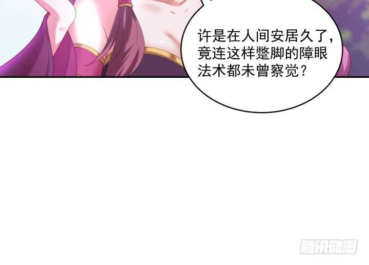 47话 你竟然还是....(1/2)-第47话