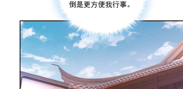 47话 你竟然还是....(1/2)-第47话