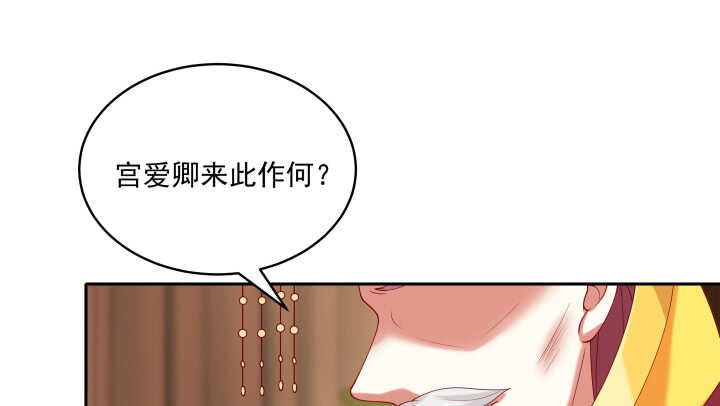 49话 命数(1/3)-第49话