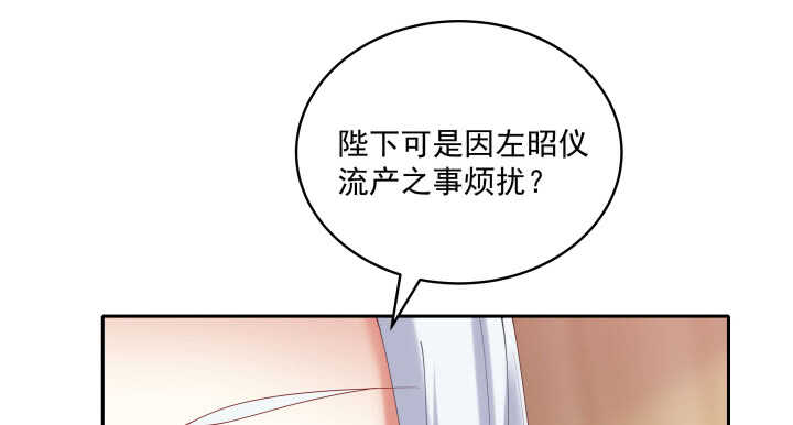 49话 命数(1/3)-第49话