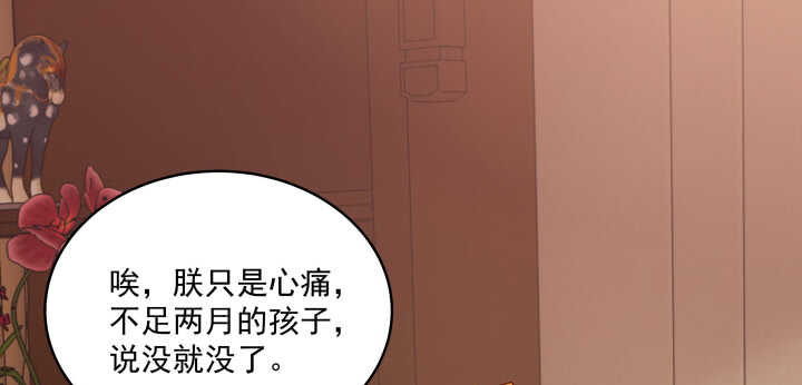 49话 命数(1/3)-第49话