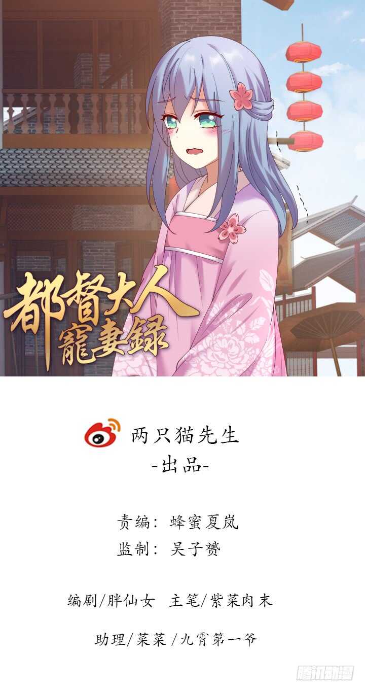 51话 初次相遇(1/3)-第51话