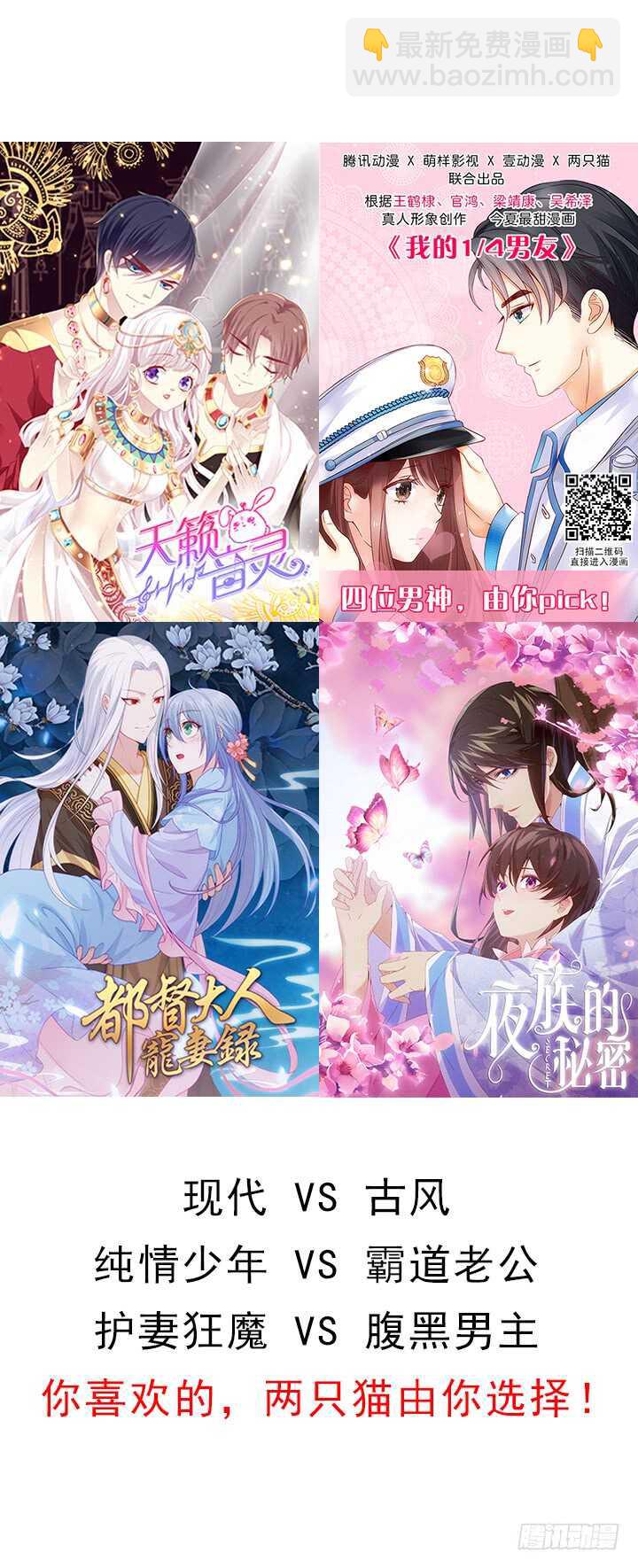 51话 初次相遇(1/3)-第51话