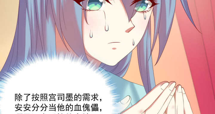 51话 初次相遇(1/3)-第51话