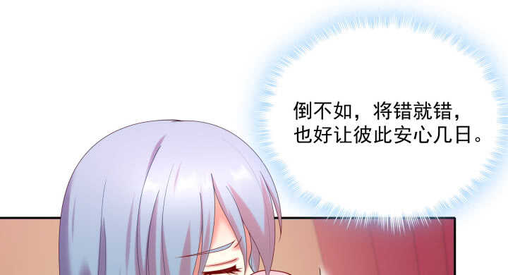 51话 初次相遇(1/3)-第51话