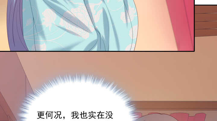 51话 初次相遇(1/3)-第51话