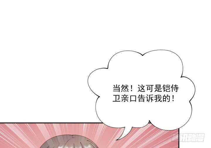 51话 初次相遇(1/3)-第51话