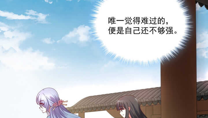 51话 初次相遇(1/3)-第51话