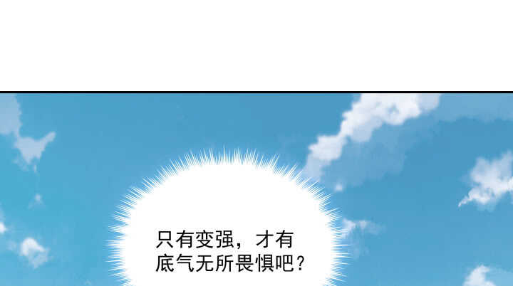 51话 初次相遇(1/3)-第51话