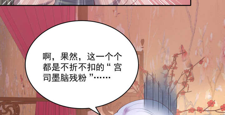51话 初次相遇(1/3)-第51话