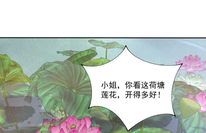 51话 初次相遇(1/3)-第51话