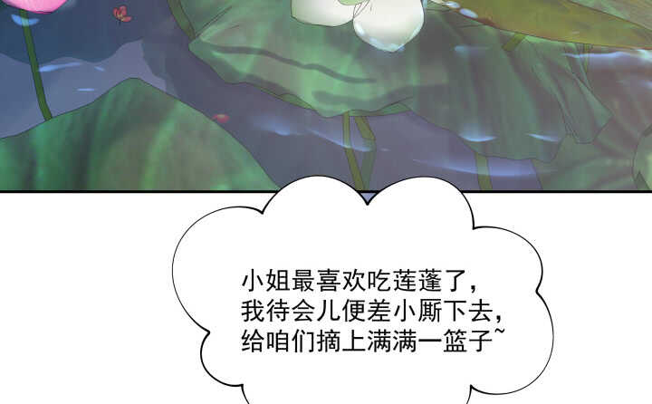 51话 初次相遇(1/3)-第51话