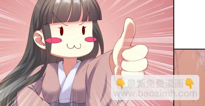 51话 初次相遇(1/3)-第51话