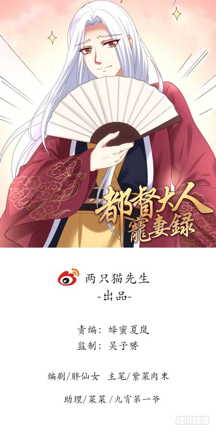 53话 光天化日怎么这样(1/2)-第53话