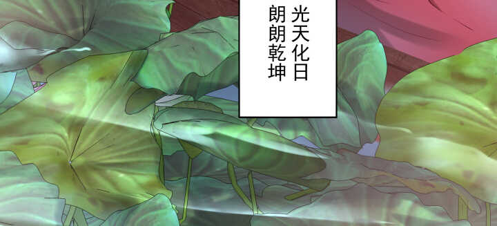 53话 光天化日怎么这样(1/2)-第53话