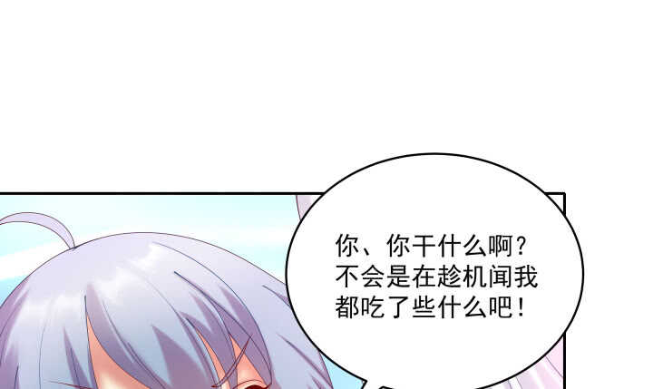 53话 光天化日怎么这样(1/2)-第53话