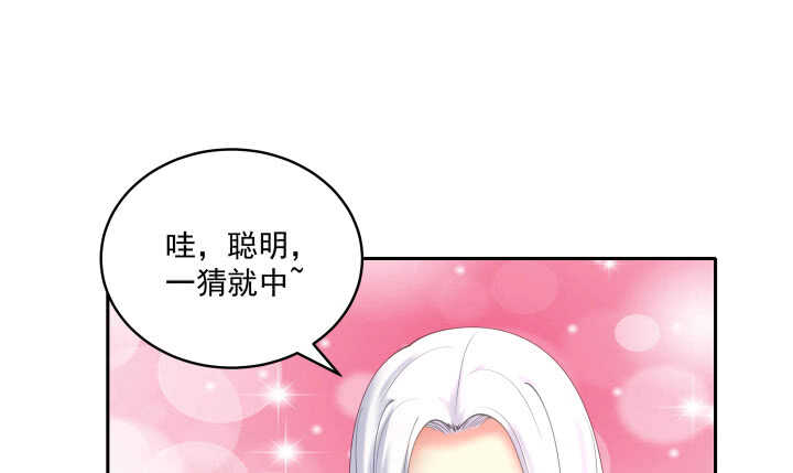 53话 光天化日怎么这样(1/2)-第53话