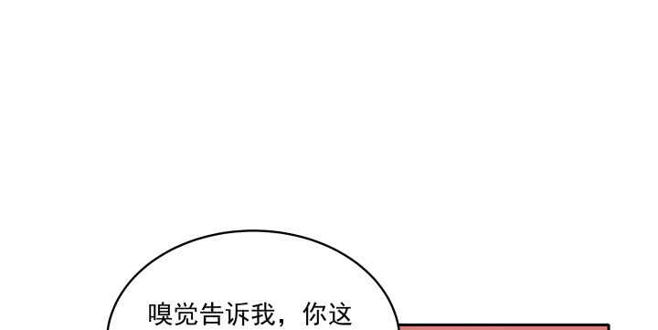 53话 光天化日怎么这样(1/2)-第53话