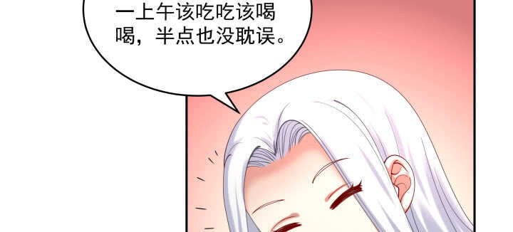 53话 光天化日怎么这样(1/2)-第53话