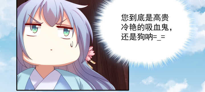 53话 光天化日怎么这样(1/2)-第53话