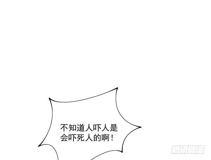 53话 光天化日怎么这样(1/2)-第53话