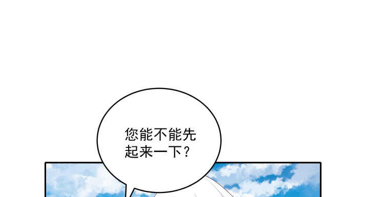53话 光天化日怎么这样(1/2)-第53话