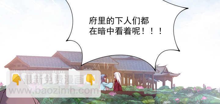 53话 光天化日怎么这样(1/2)-第53话