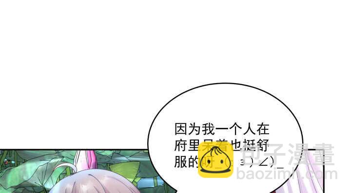 53话 光天化日怎么这样(1/2)-第53话