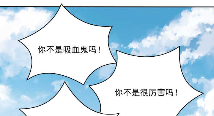 55话 就是故意的(1/3)-第55话