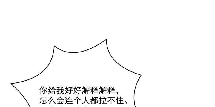 55话 就是故意的(1/3)-第55话