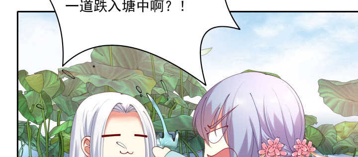 55话 就是故意的(1/3)-第55话
