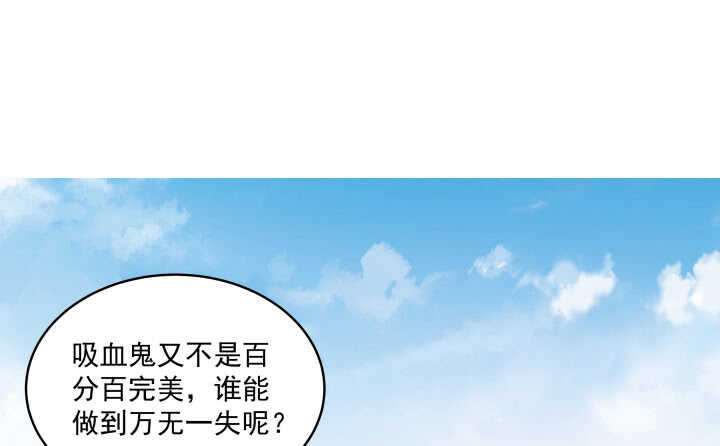 55话 就是故意的(1/3)-第55话