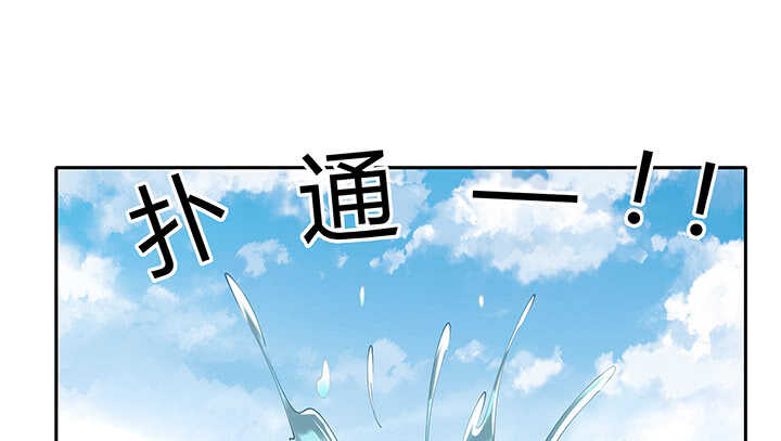 55话 就是故意的(1/3)-第55话